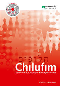 Chilufim 12, 2012