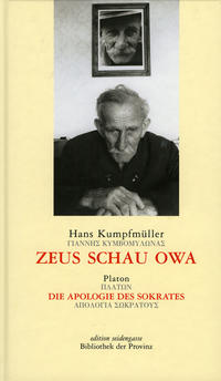 Zeus schau owa
