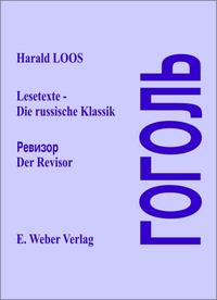 Lesetexte - Die russische Klassik. Russischer Originaltext mit deutschen Anmerkungen / Der Revisor (Ausgabe in russischer Sprache)