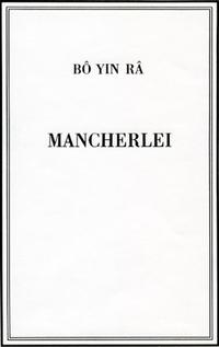 Mancherlei