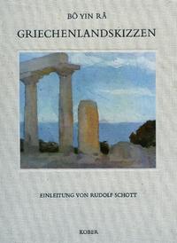 Griechenlandskizzen