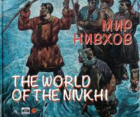 the world of the nivkhi