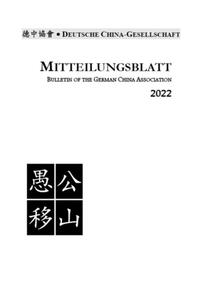 Von Erziehung in China – Zwischen Internationalisierung und Entkopplung; China architektonisch – Höhlenwohnungen; Partizipation ohne Opposition; Zur Biographie des chinesischen Indologen und Historikers Ji Xianlin (1911-2009)