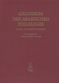 Grundriß der arabischen Philologie