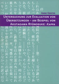 Untersuchung zur Evaluation von Übersetzungen - Am Beispiel von Akutagawa Ry?nosuke: Kappa