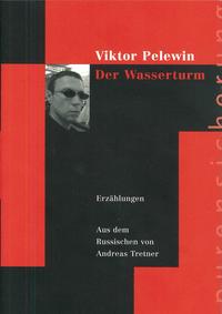 Viktor Pelewin