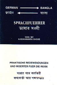 Deutsch-Bengali & Bengali-Deutsch Sprachführer /German-Bangla & Bangla-German Language Guide