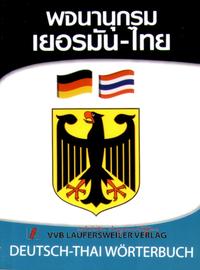 Deutsch-Thai Kompakt - Reise-Taschenwörterbuch für Thailänder