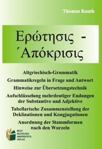 Erotesis - Apokrisis: Grammatikregeln in Frage und Antwort