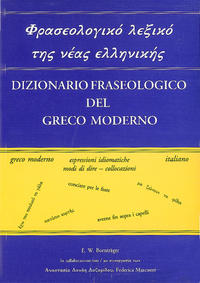 Dizionario fraseologico del greco moderno
