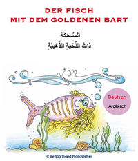 Der Fisch mit dem goldenen Bart / ذاتُ اللِّحْيَةِ الذَّهَبيَّةِالسَّــمَكَةُ