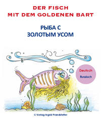 Der Fisch mit dem goldenen Bart / Рыба с золотым усом