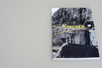 CLAUS PROKOP 14 15 16 17 18 19 20