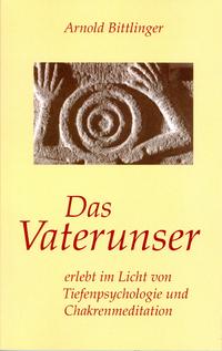 Das Vaterunser