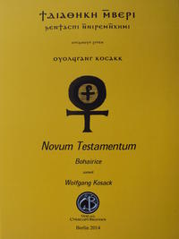 Novum Testamentum Coptice