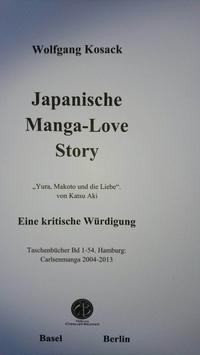 Japanische Manga - Love Story