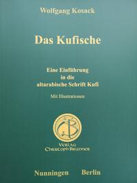 Das Kufische