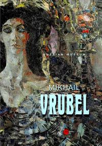 Mikhail Vrubel