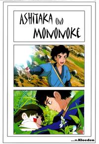 Ashitaka und Mononoke