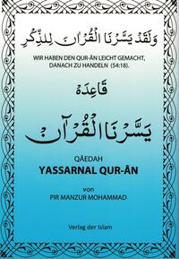 Yassarnal Quran Geheftet Unibuchhandlung Hilbert Peter Fuhrmann E K