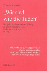 Wir sind wie die Juden