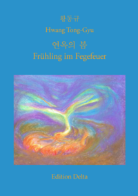 연옥의 봄 - Frühling im Fegefeuer