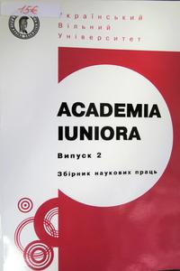 Academia Iuniora . Vyp.2