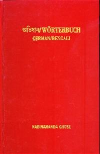 Wörterbuch Deutsch-Bengali