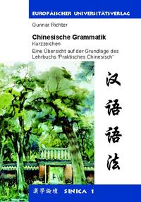 Chinesische Grammatik - Kurzzeichen