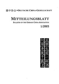 Von chinesischen Romanen, chinesischer und deutscher Literatur, deutsch-jüdischen Pässen in China und Chinas Stabilität