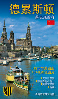 Dresden - die Sächsische Residenz - chinesische Ausgabe