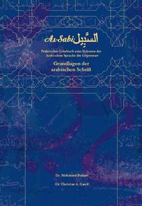 As-Sabil: Grundlagen der arabischen Schrift