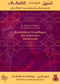 As-Sabil al-Arabiyy: Kombinierte Grundlagen der arabischen Grammatik