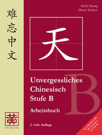 Unvergessliches Chinesisch, Stufe B