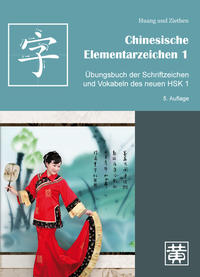 Chinesische Elementarzeichen 1