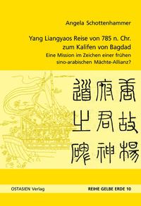 Yang Liangyaos Reise von 785 n. Chr. zum Kalifen von Bagdad