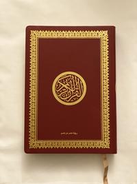 KORAN NUR ARABISCH A5, hochwertig, Softcover