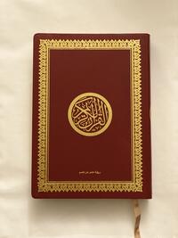 KORAN NUR ARABISCH Taschenformat klein, hochwertig, Softcover, 8,5cm x 12 cm