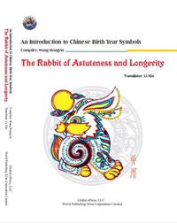 The Rabbit of Astuteness and Longevity (An Introduction to Chinese Birth Year Symbols Series) #ShengXiao