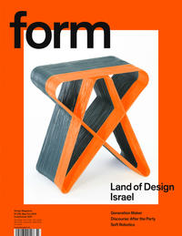 No. 259 Land of Design Israel