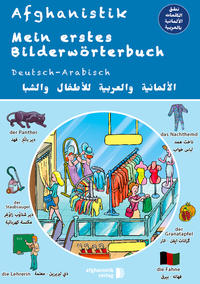 Mein erstes Bilderwörterbuch Deutsch - Arabisch