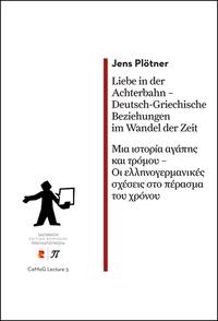 Liebe in der Achterbahn – Deutsch-Griechische Beziehungen im Wandel der Zeit/Μια ιστορία αγάπης και τρόμου – Οι ελληνογερμανικές σχέσεις στο πέρασμα του χρόνου