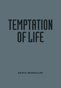Temptation of Life