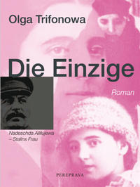 Die Einzige