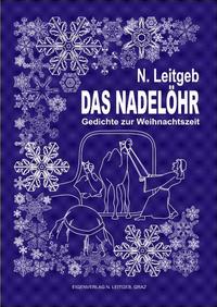 Das Nadelöhr