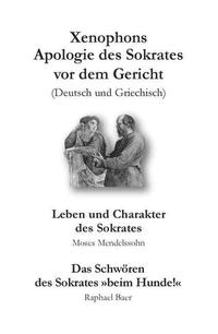 Xenophons Apologie des Sokrates [Deutsch/Griechisch] – Leben und Charakter des Sokrates [Moses Mendelssohn] – Das Schwören des Sokrates 