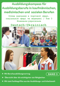 Deutsch-Ukrainischer Ausbildungskompass für Ausbildungsberufe in kaufmännischen, medizinischen und sozialen Berufen