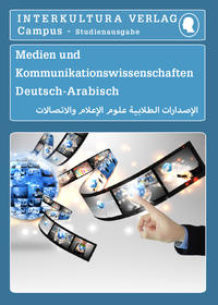 Interkultura Studienwörterbuch für Medien- und Kommunikationswissenschaften