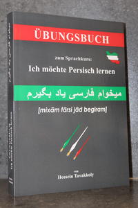 Übungsbuch zum Sprachkurs: Ich möchte Persisch lernen
