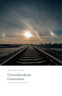 Unerschrockene Generation